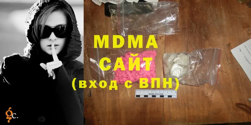 дарк нет как зайти  гидра как войти  Боровичи  где купить наркоту  MDMA crystal 